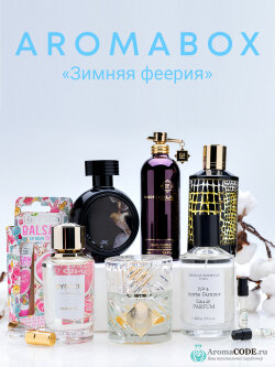 Aroma-box «Зимняя феерия» 