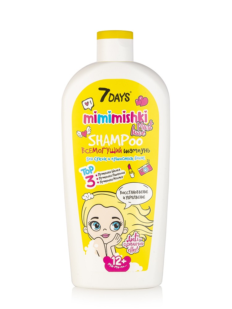 Сухой Шампунь 7 Days Купить