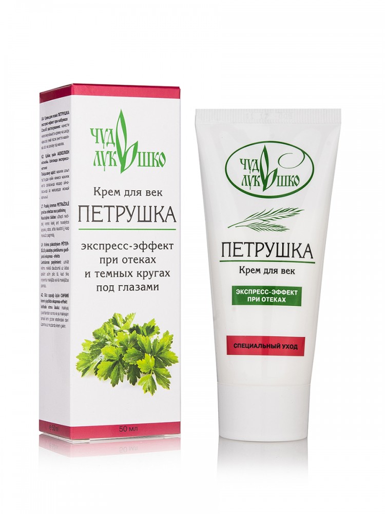 петрушка от отеков отзывы. гель петрушка крымская косметика вокруг глаз. петрушка от отеков отзывы. крем чудо лукошко петрушка. петрушка от отеков отзывы.