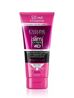 Сыворотка для тела Eveline Slim Extreme 4D 