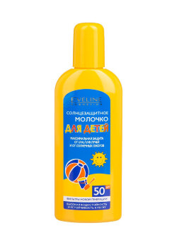 Солнцезащитное молочко Eveline для детей SPF50