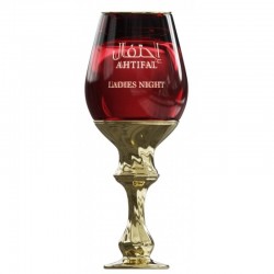 Anfar Ahtifal Ladies Night