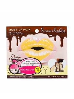 Маска-патч для губ Sun Smile Choosy Banana Chocolate