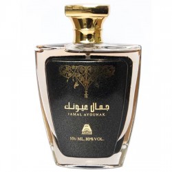 Anfar Jamal Ayounak