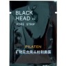 что такое black head ex pore stripe. Смотреть фото что такое black head ex pore stripe. Смотреть картинку что такое black head ex pore stripe. Картинка про что такое black head ex pore stripe. Фото что такое black head ex pore stripe