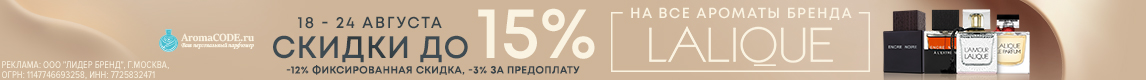 Промо