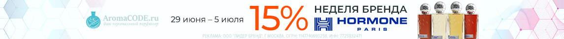 Промо