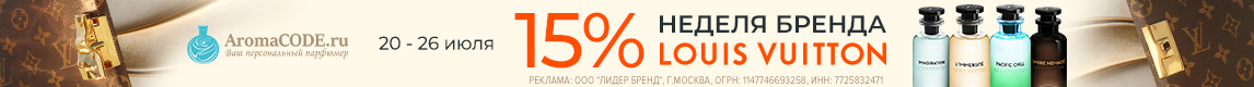 Промо
