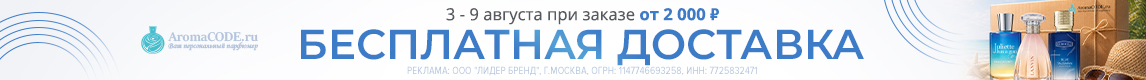 Промо
