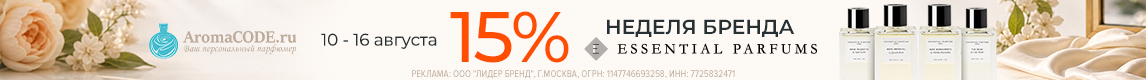 Промо