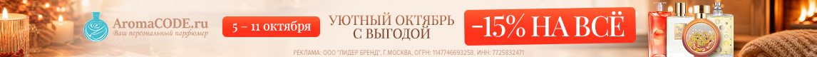 Промо
